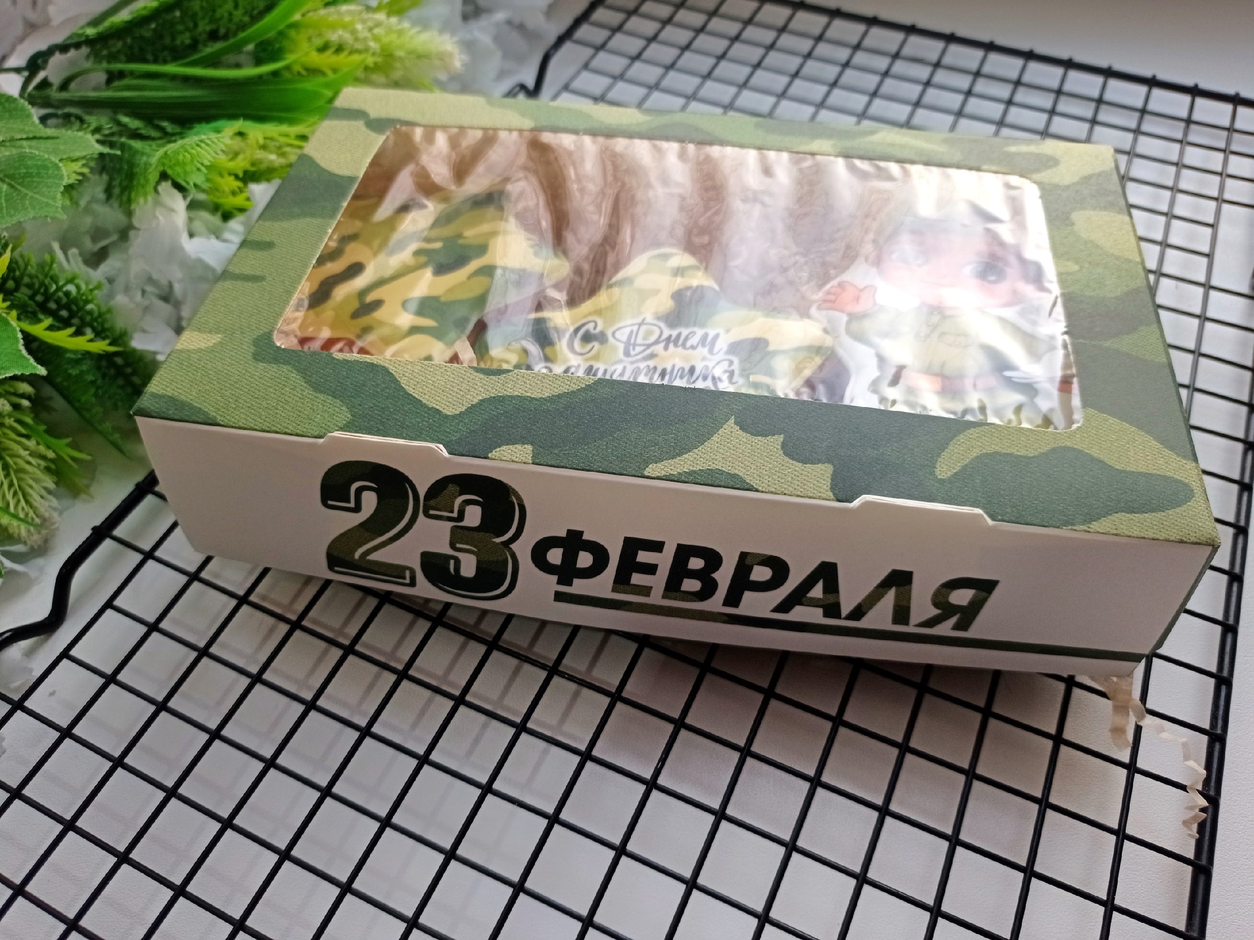 Фотография покупателя товара Кондитерская упаковка, коробка с ламинацией «23 февраля», 20 х 12 х 4 см - Фото 6