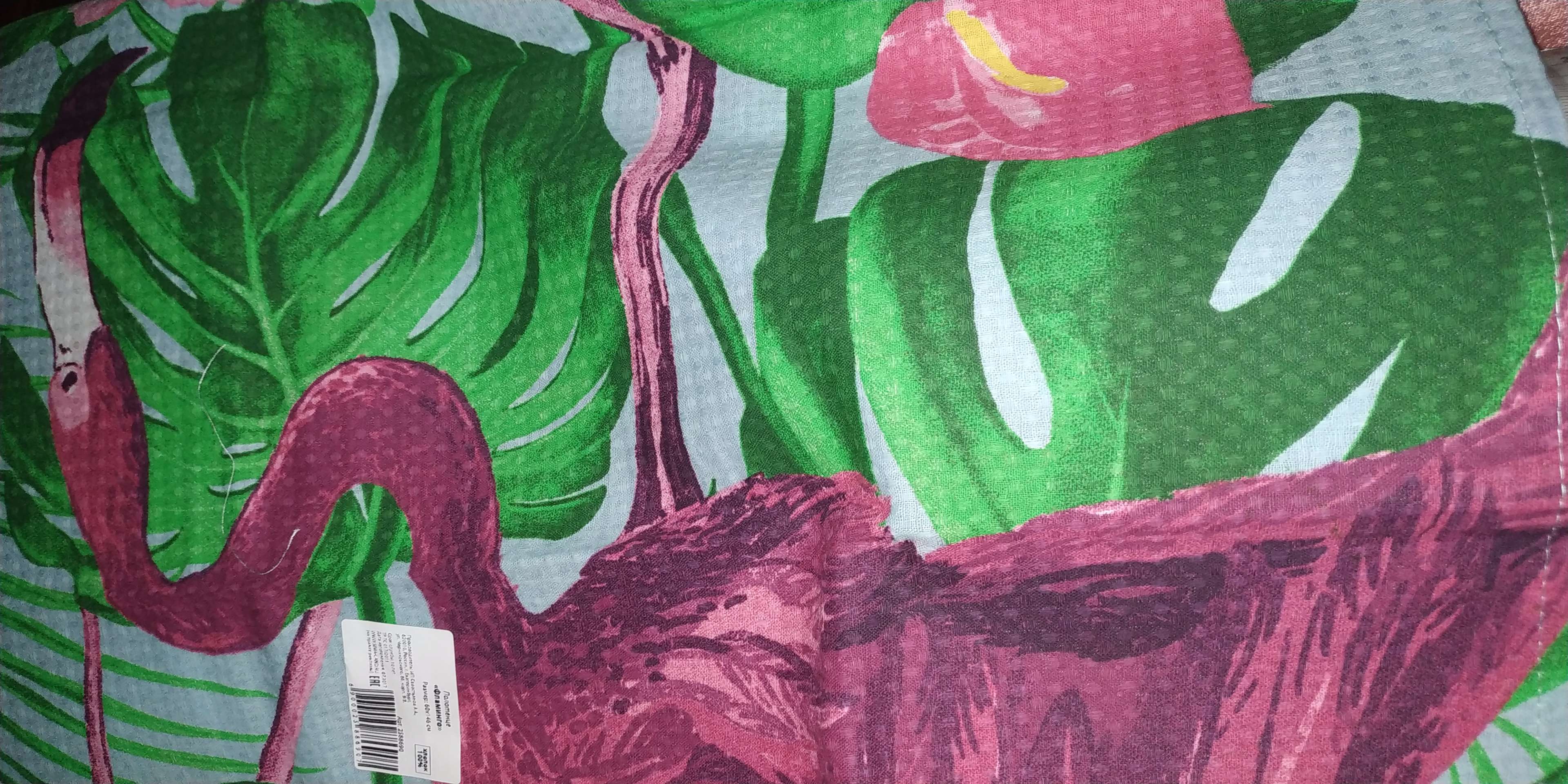 Фотография покупателя товара Полотенце «Фламинго», 60 × 146 см, 160 г/м², хлопок 100 % - Фото 5