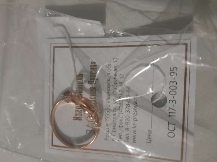 Фотография покупателя товара Кольцо посеребрение с оксидированием "Ива", 18 размер - Фото 1