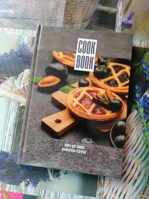 Фотография покупателя товара Книга для записи кулинарных рецептов А5, 80 листов "Выпечка", твёрдая обложка