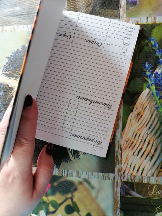 Фотография покупателя товара Книга для записи кулинарных рецептов А5, 80 листов "Выпечка", твёрдая обложка - Фото 3