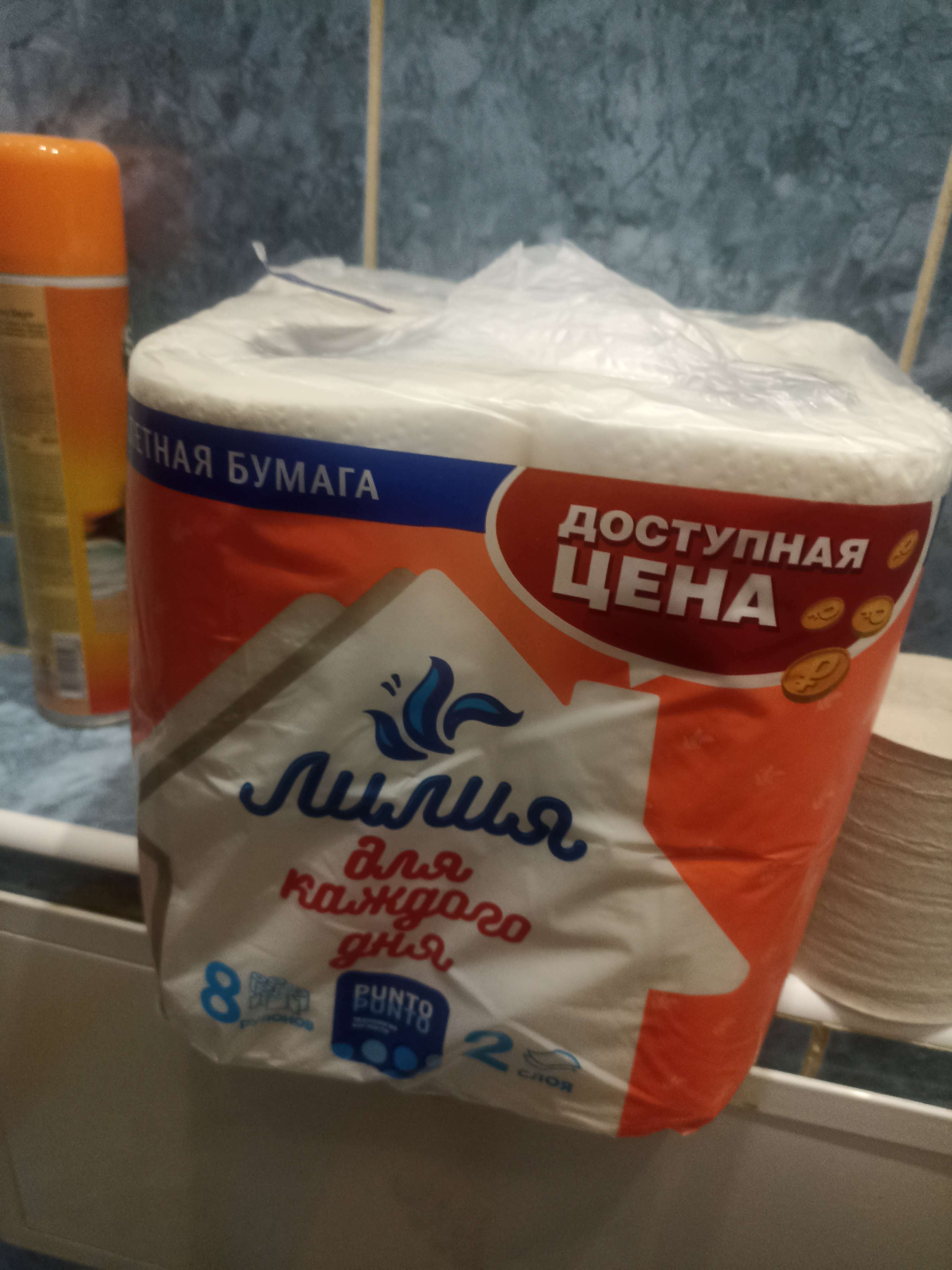 Фотография покупателя товара Туалетная бумага «Лилия», 2 слоя, 8 рулонов, белый цвет - Фото 1