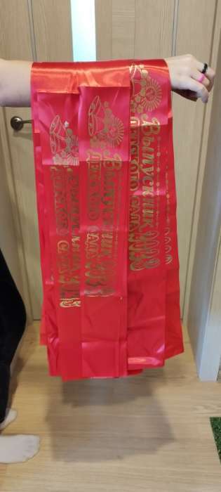Фотография покупателя товара Лента "Выпускник детского сада", атлас красный с годом фольга