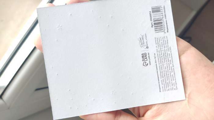 Фотография покупателя товара Поздравительная открытка на акварельном картоне с тиснением «Ты просто космос», 9 × 10.5 см - Фото 3