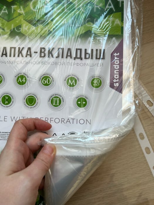 Фотография покупателя товара Файл-вкладыш А4, 40 мкм, Calligrata, матовый, вертикальный, 100 штук - Фото 3