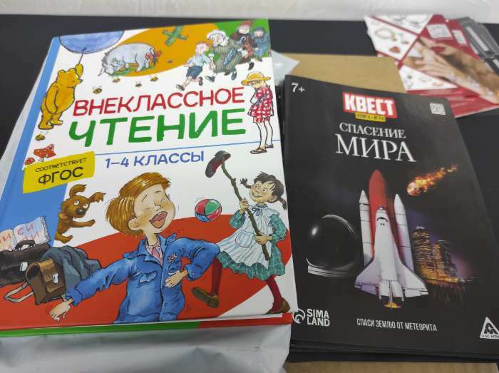 Фотография покупателя товара Книга детская «Сказки, стихи и рассказы. Внеклассное чтение» 1 - 4 классы - Фото 2