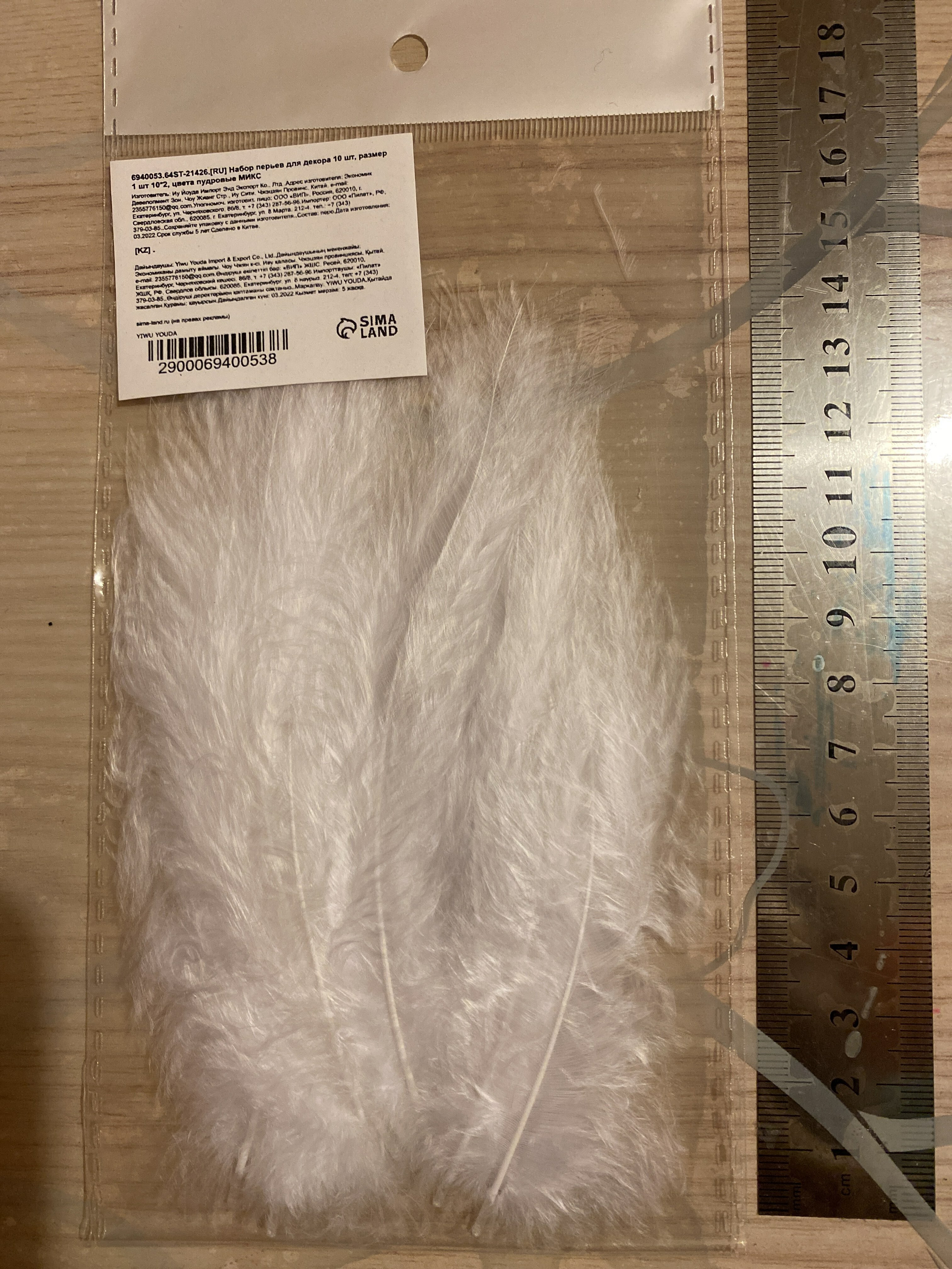 Фотография покупателя товара Набор перьев для декора, набор 10 шт., размер 1 шт: 10×2 см, цвета пудровые МИКС - Фото 2