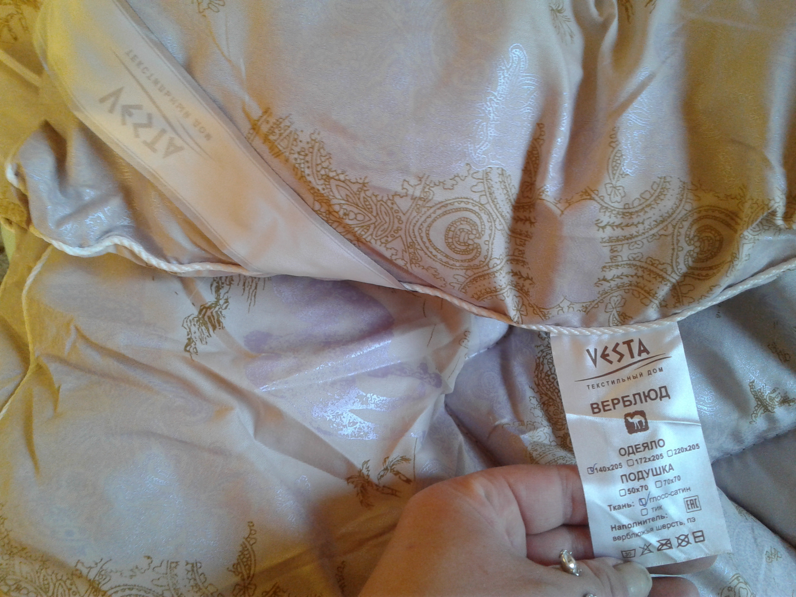 Фотография покупателя товара Одеяло зимнее 140х205 см, шерсть верблюда, ткань глосс-сатин, п/э 100% - Фото 17