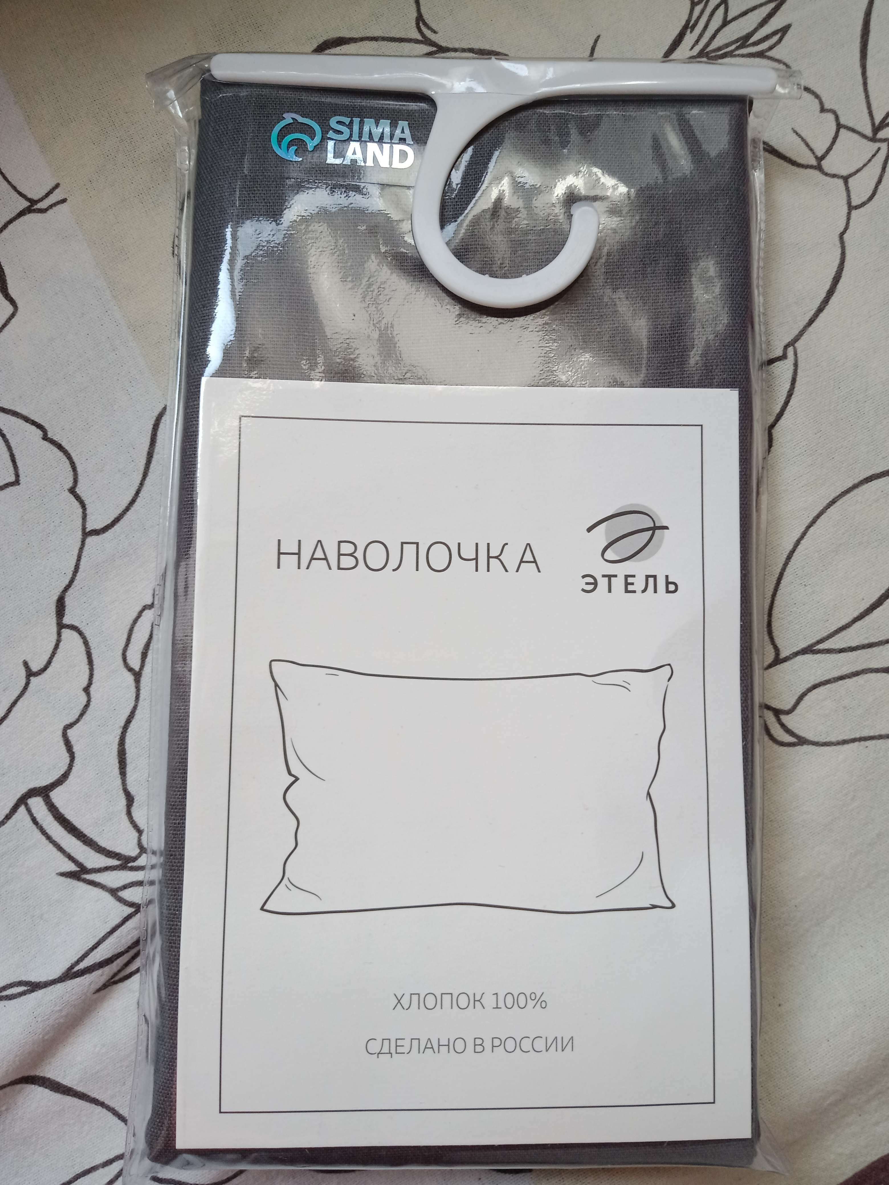 Фотография покупателя товара Наволочка Этель 70х70, цвет серый, 100% хлопок, бязь 125г/м2