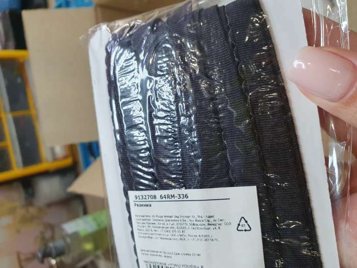 Фотография покупателя товара Резинка ажурная, 10 мм, 10 ± 0,5 м, цвет чёрный