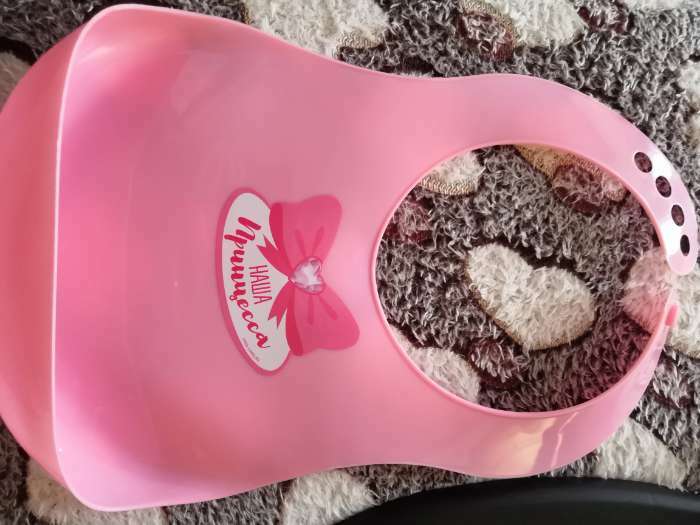 Фотография покупателя товара Нагрудник для кормления «Наша принцесса» пластиковый с карманом, цвет розовый - Фото 2