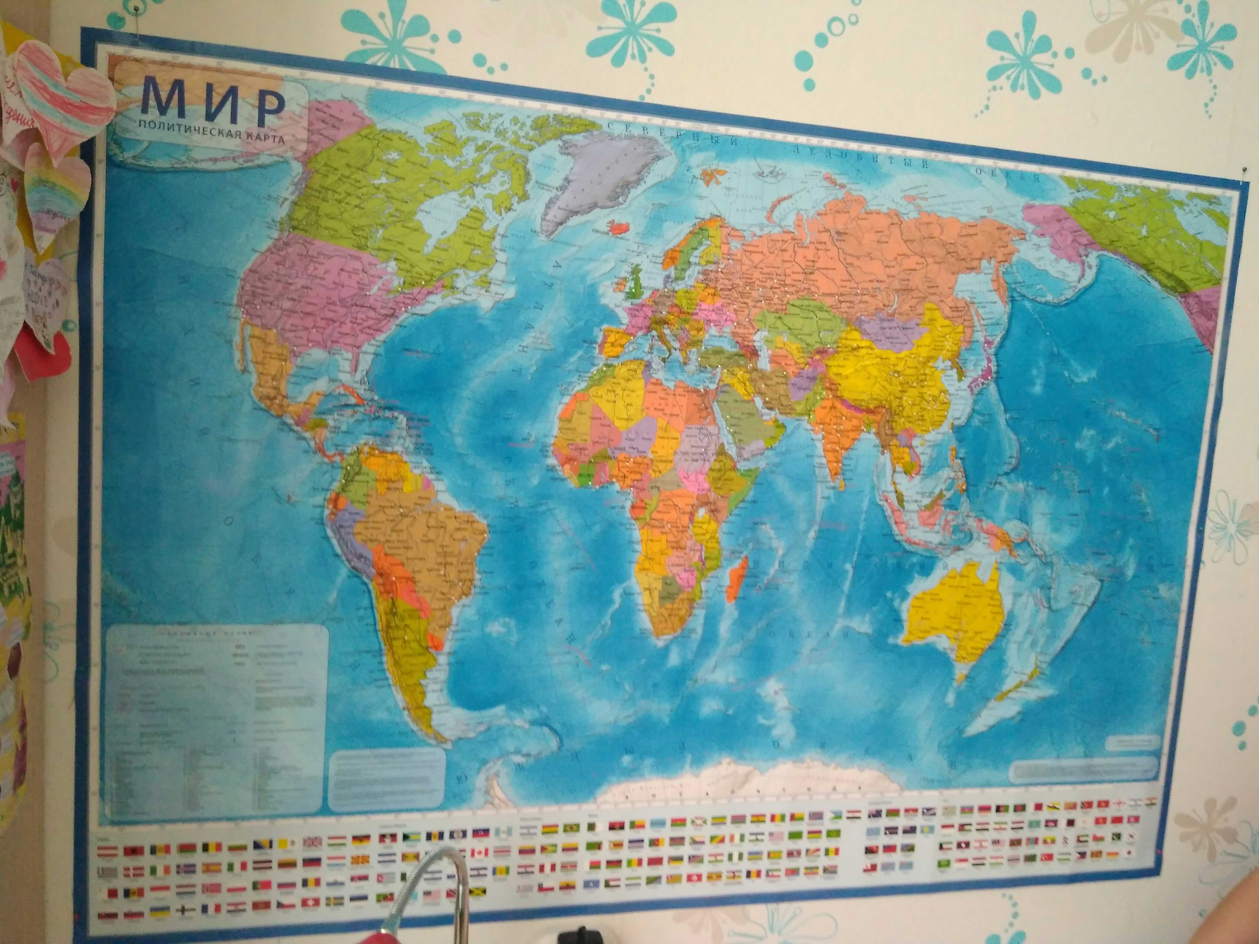 Фотография покупателя товара Географическая карта мира политическая, 101 х 70 см, 1:32 М, ламинированная, настенная - Фото 9