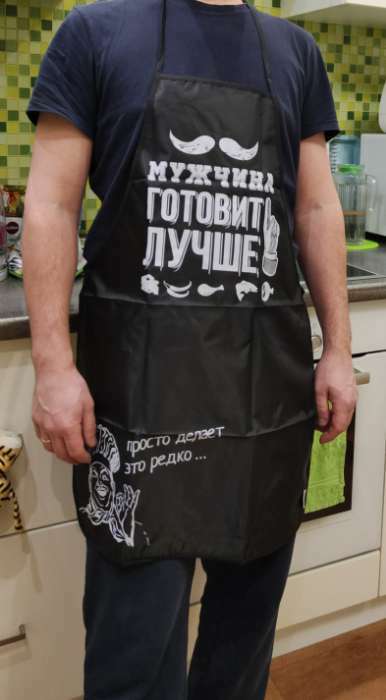 Фотография покупателя товара Фартук цветной "Мужчина готовит лучше"