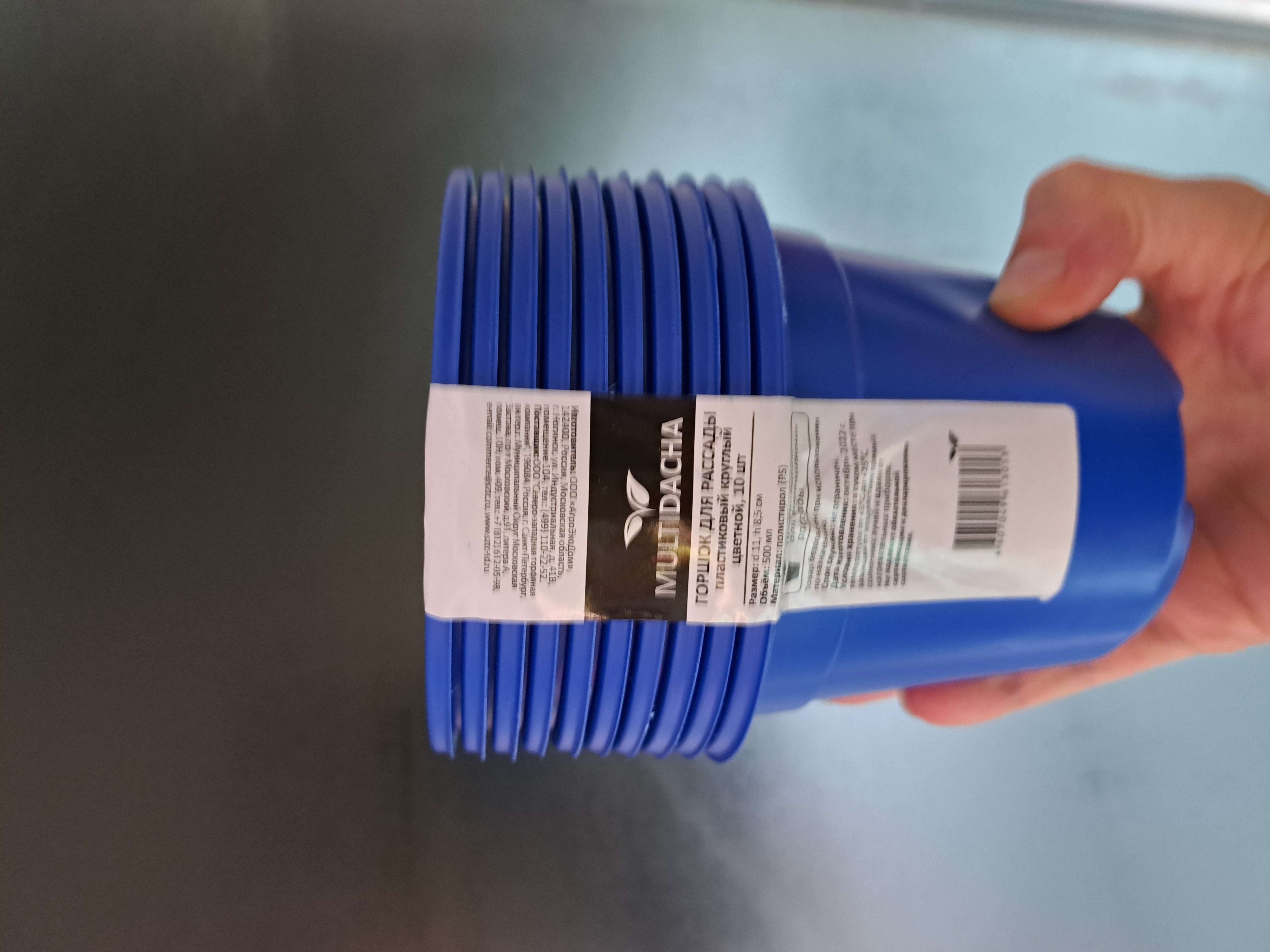 Фотография покупателя товара Горшок для рассады, 500 мл, d = 11 см, h = 8,5 см, МИКС - Фото 2