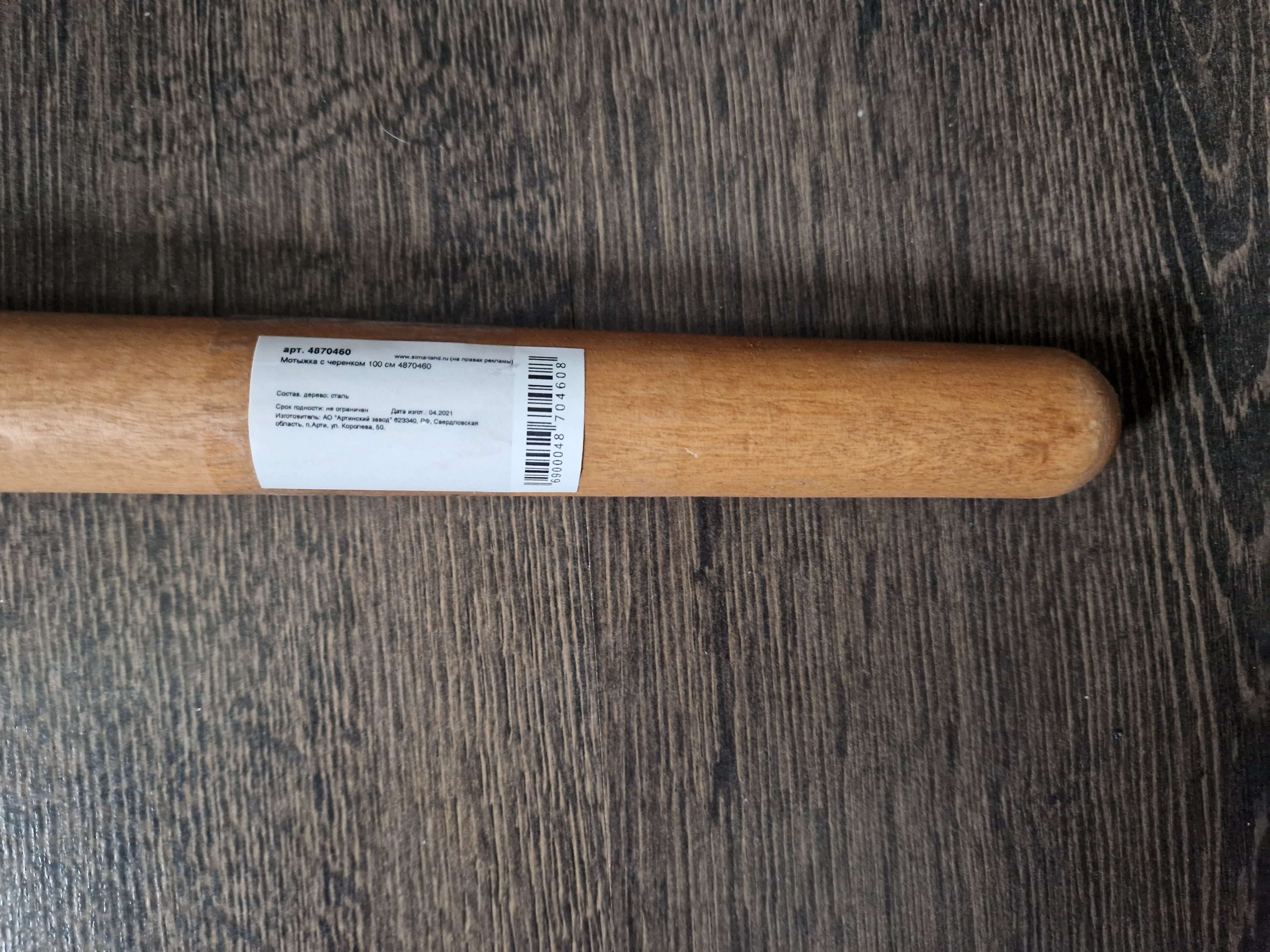 Фотография покупателя товара Мотыга, лезвие 16 см, деревянный черенок 100 см, Greengo