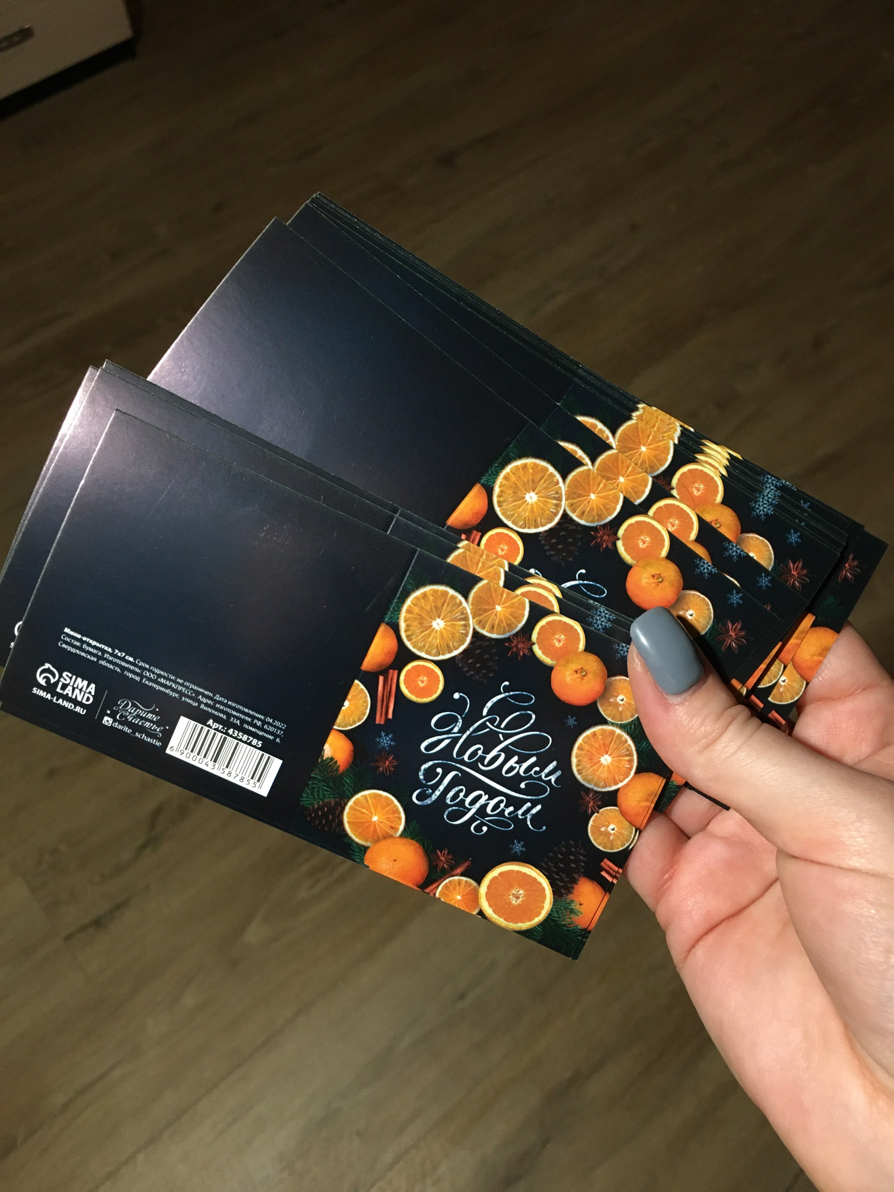 Фотография покупателя товара Мини-открытка «С Новым годом!» апельсины, 7 × 7 см - Фото 3