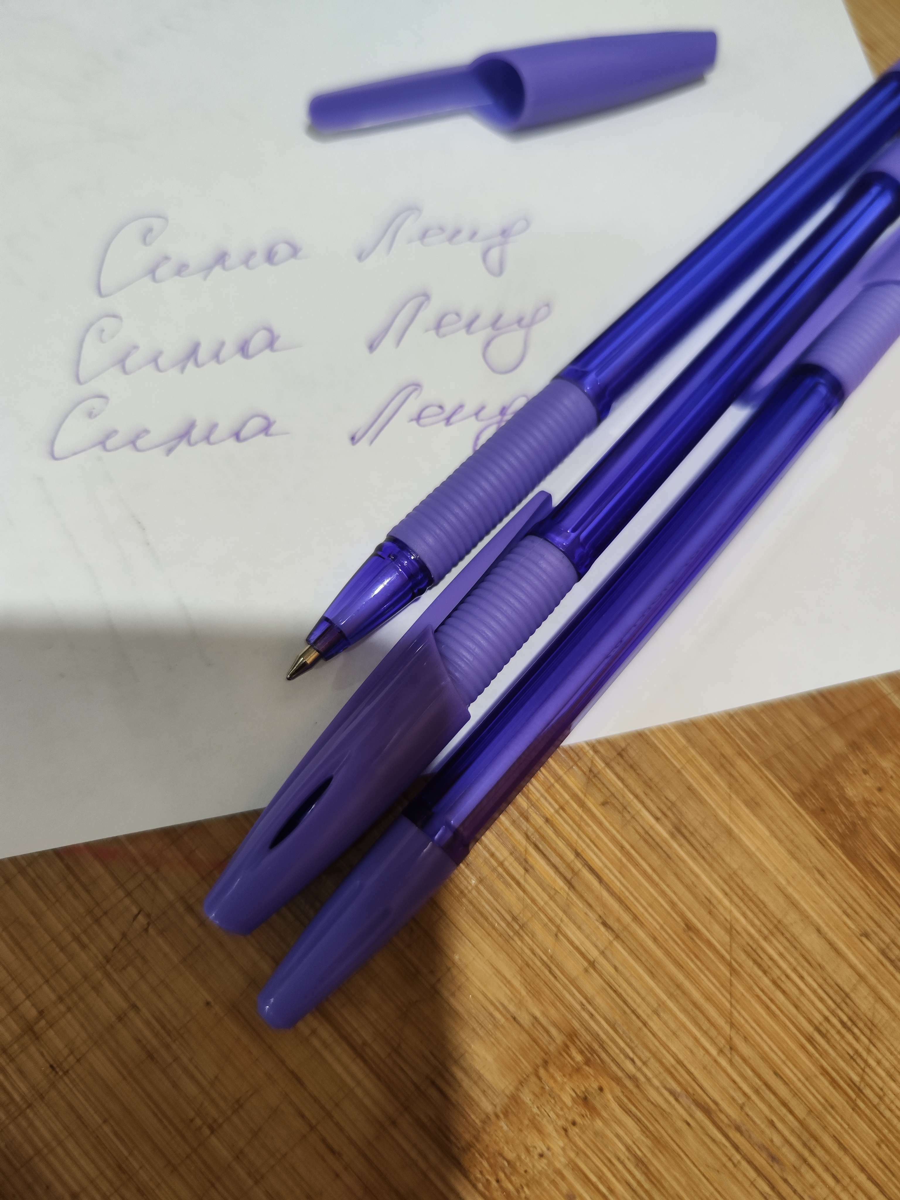 Фотография покупателя товара Набор ручек шариковых 3 штуки R-301 Violet Stick & Grip, узел 0.7 мм, чернила фиолетовые, резиновый упор, длина линии письма 2000 метров, европодвес