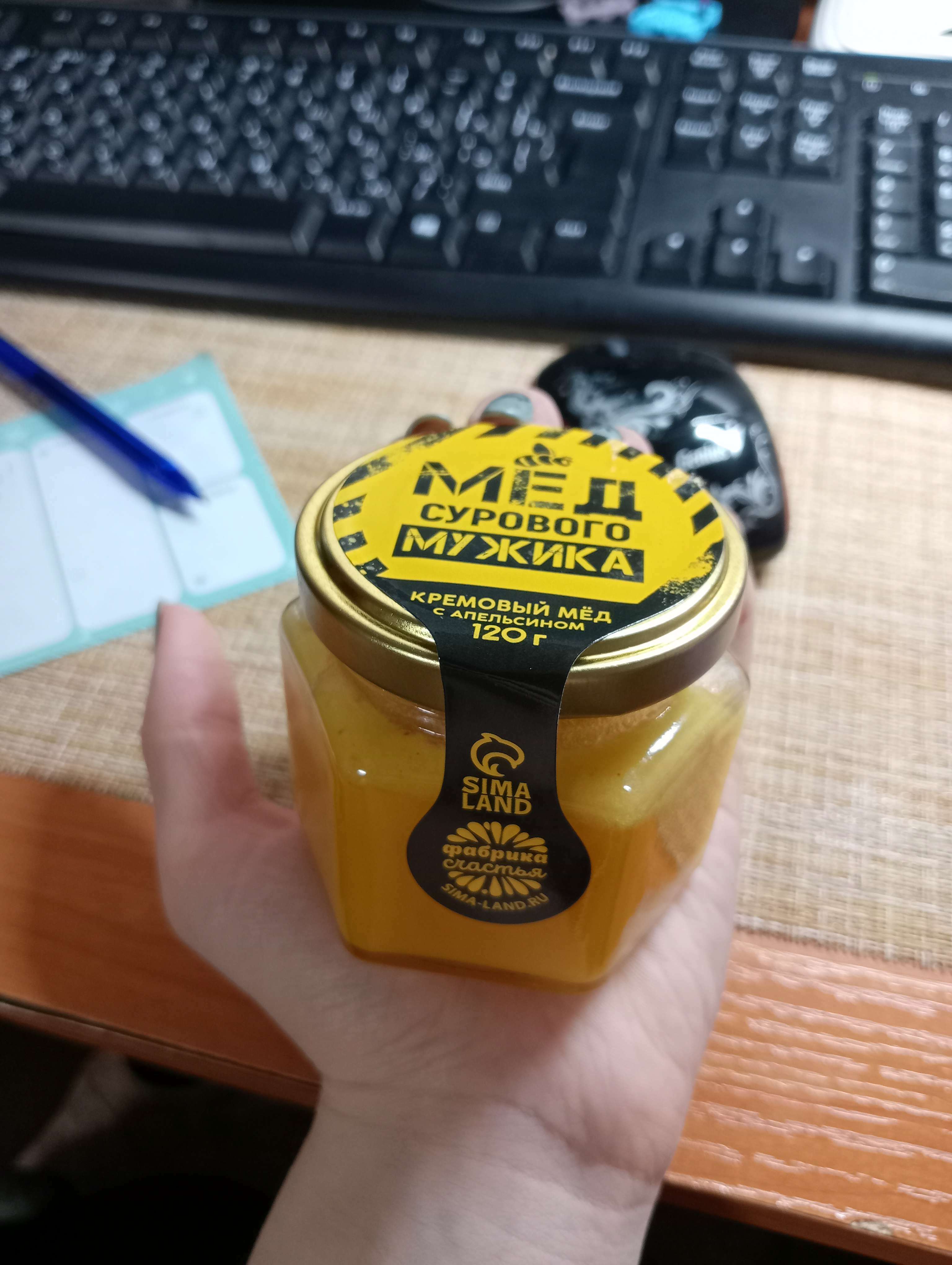 Фотография покупателя товара Крем-мёд «Мёд мужика»: с апельсином, 120 г.