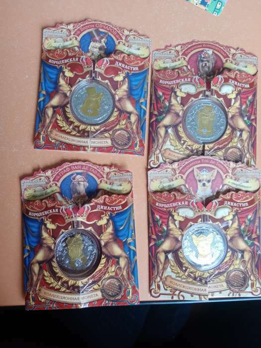 Фотография покупателя товара Коллекционная монета "Герцогиня Йоркширская" - Фото 2