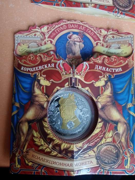 Фотография покупателя товара Коллекционная монета "Граф Ван Де Гав" - Фото 1