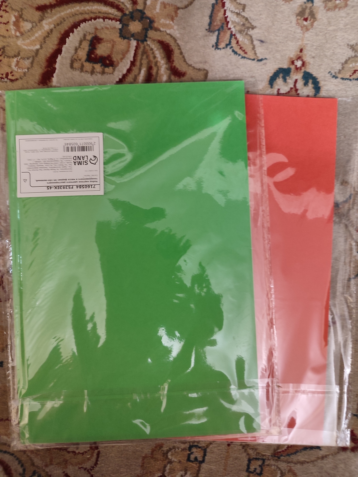 Фотография покупателя товара Картон цветной двусторонний А4, тонированный в массе, 10 листов, 180 г/м2, зелёный - Фото 8
