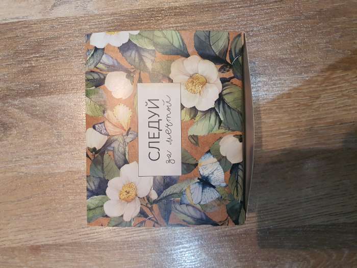 Фотография покупателя товара Коробка подарочная сборная, упаковка, «Цветы», 12 х 10 х 5 см - Фото 1