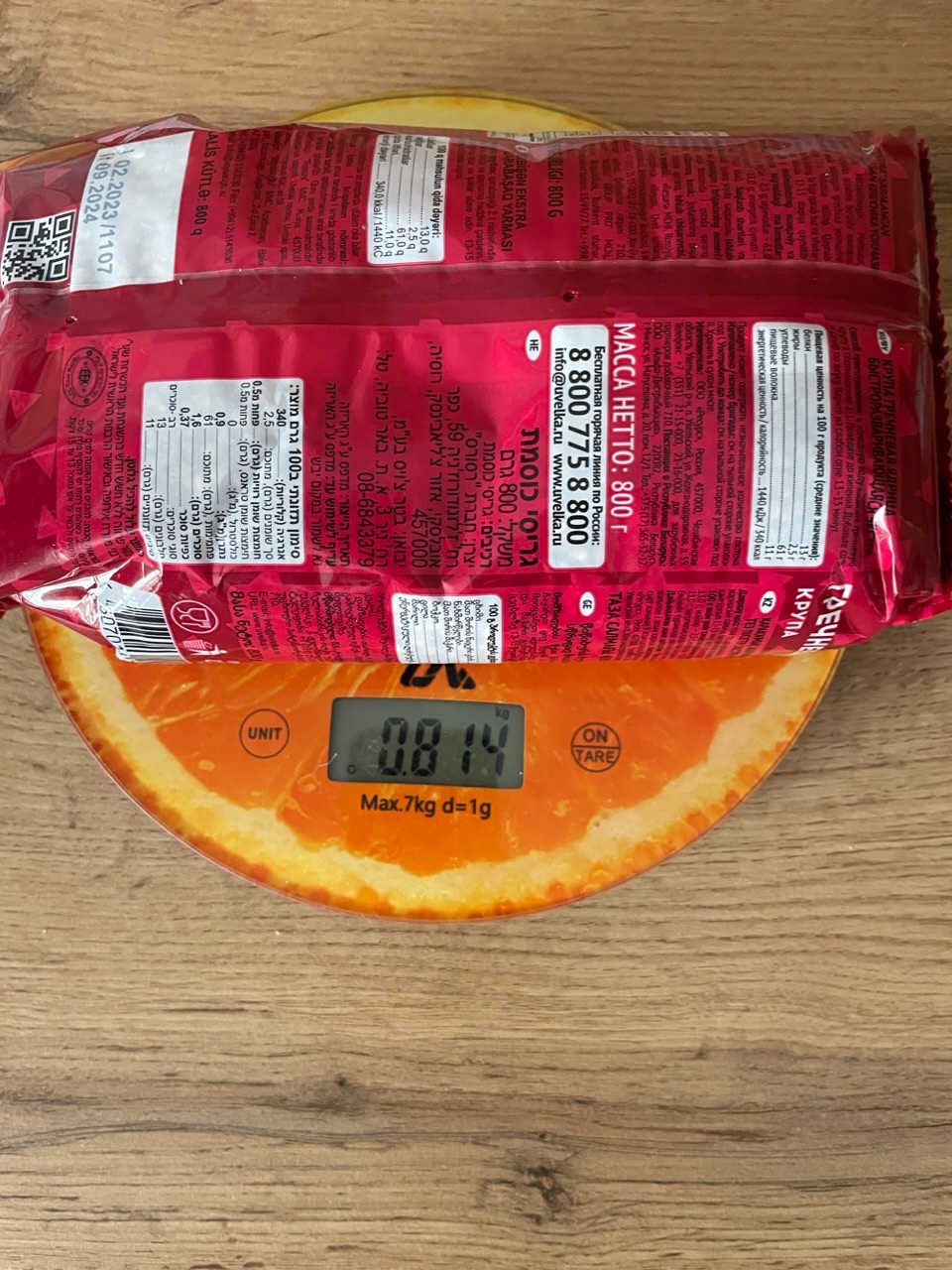 Фотография покупателя товара Весы кухонные Luazon LVK-701 "Апельсин", электронные, до 7 кг - Фото 5