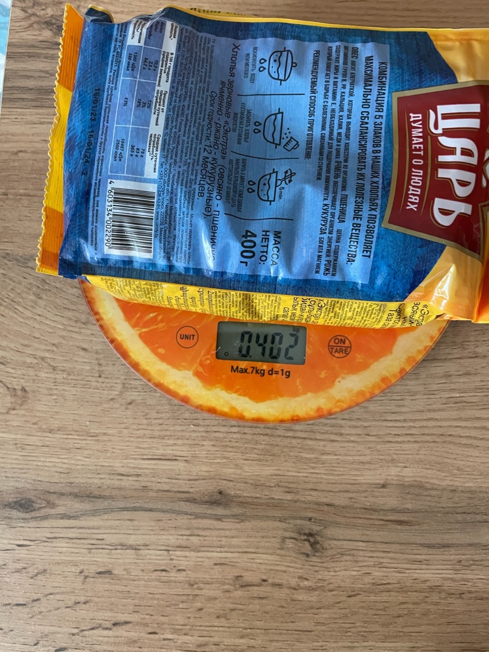 Фотография покупателя товара Весы кухонные Luazon LVK-701 "Апельсин", электронные, до 7 кг - Фото 4