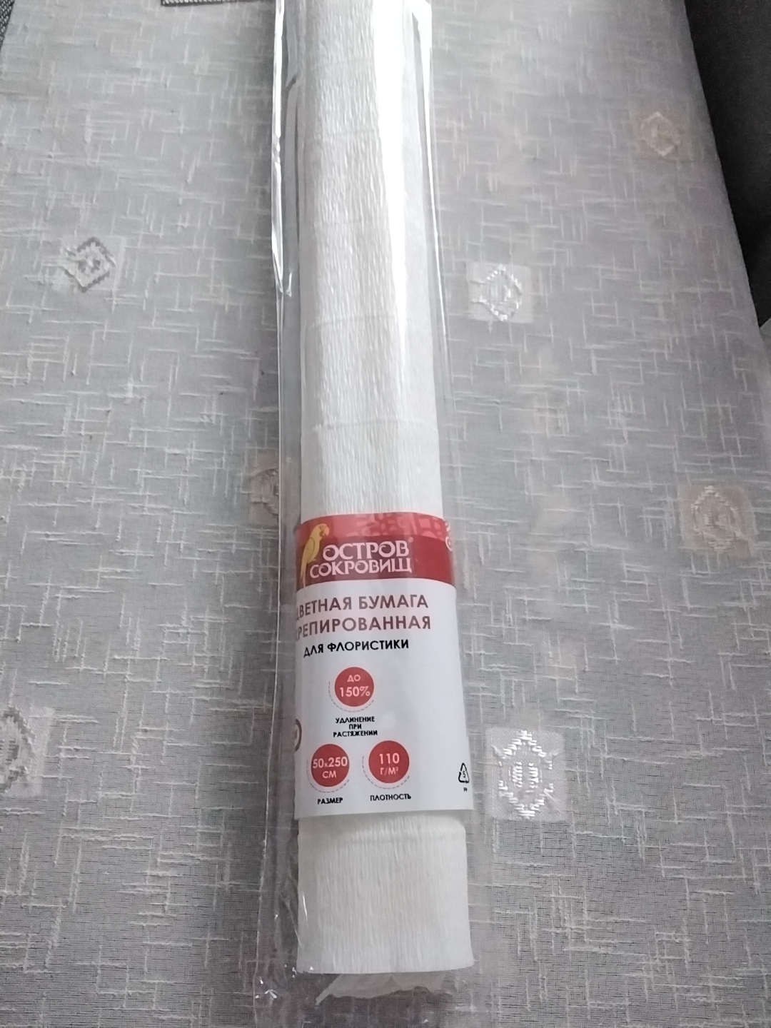 Фотография покупателя товара Бумага для упаковки и поделок, гофрированная, белоснежная, однотонная, двусторонняя, рулон 1шт., 0,5 х 2,5 м