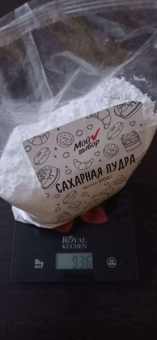 Фотография покупателя товара Уценка Сахарная пудра «Мой выбор», 1 кг (есть комки) - Фото 1