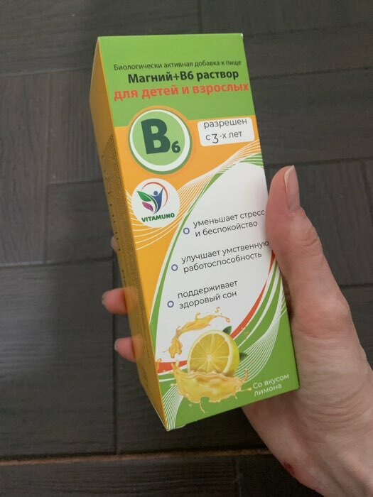 Фотография покупателя товара Магний + B6 Vitamuno раствор для взрослых и детей, 250 мл, 2 упаковки - Фото 4