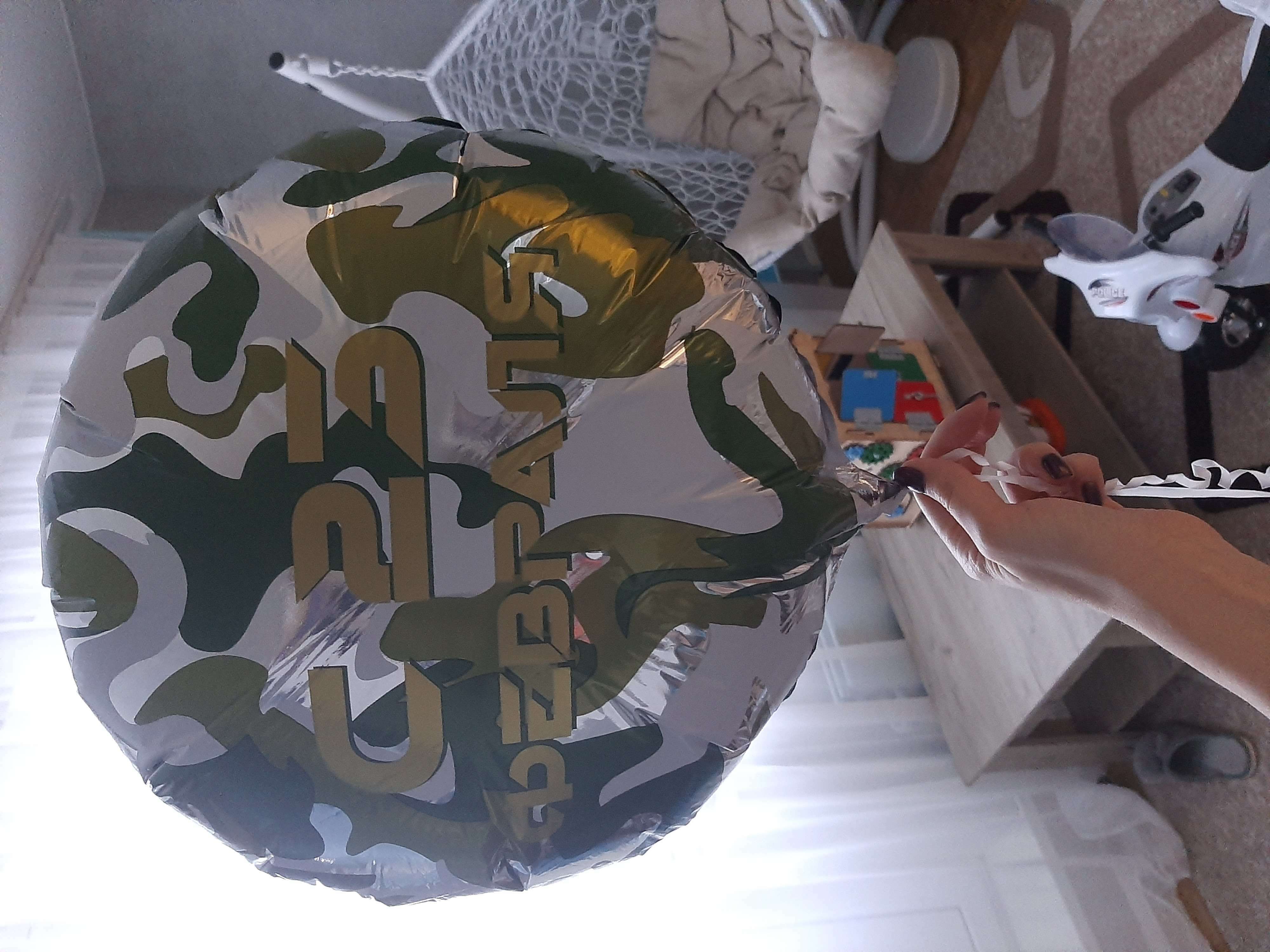 Фотография покупателя товара Фольгированный шар 18" «С 23 февраля» круг, с подложкой - Фото 1