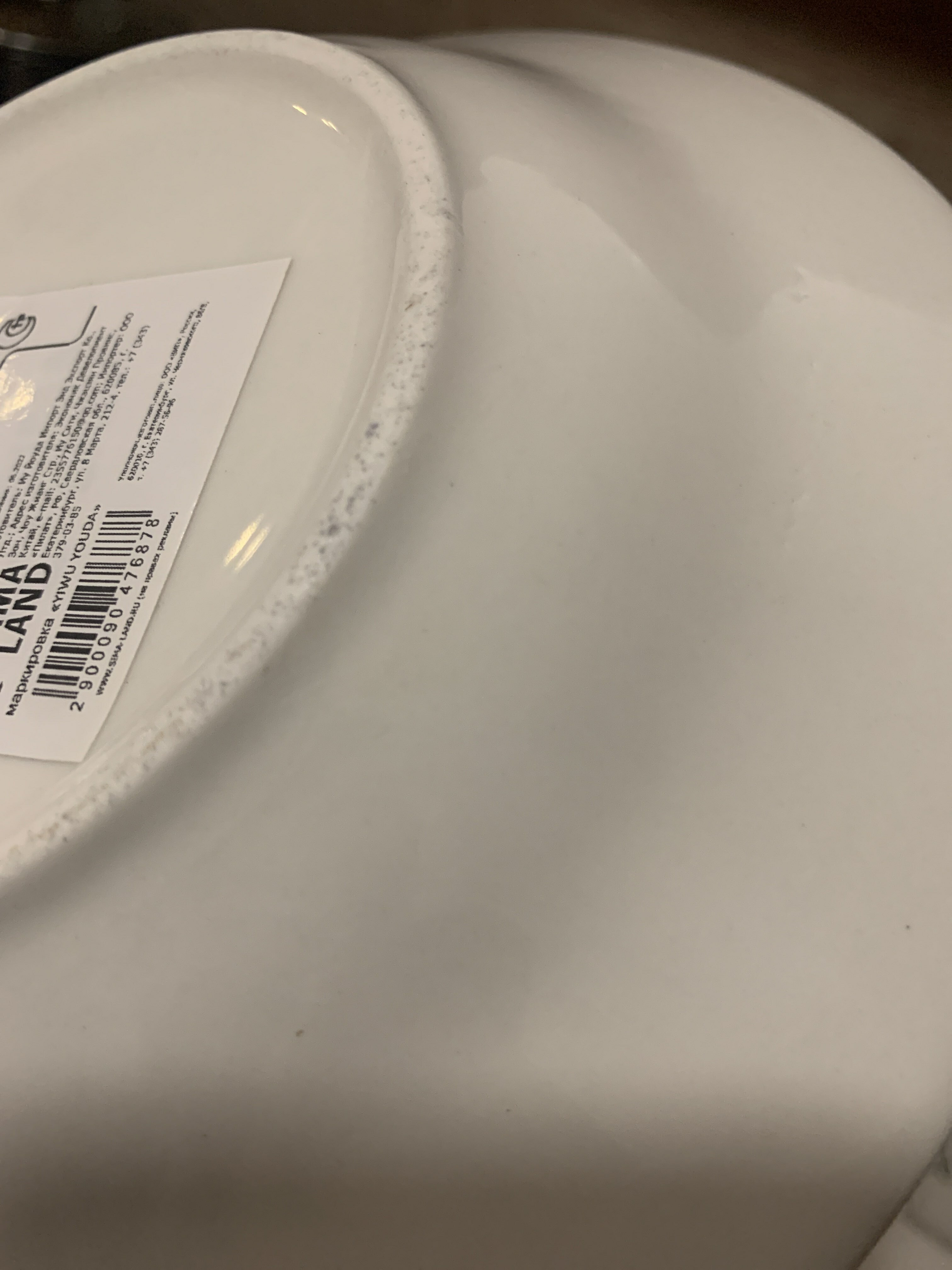 Фотография покупателя товара Глубокая тарелка керамическая «Животные», 20.5 см, 550 мл, цвет белый