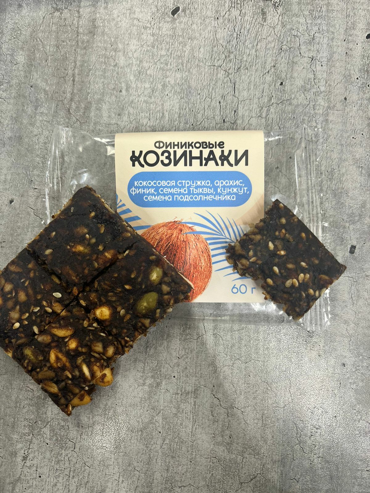 Фотография покупателя товара Козинак подсолнечниковый, на меду, БЕЗ САХАРА, 60 г. - Фото 3