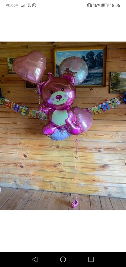 Фотография покупателя товара Букет из шаров "Медвежонок", розовый, фольга, набор из 5 шт. - Фото 1