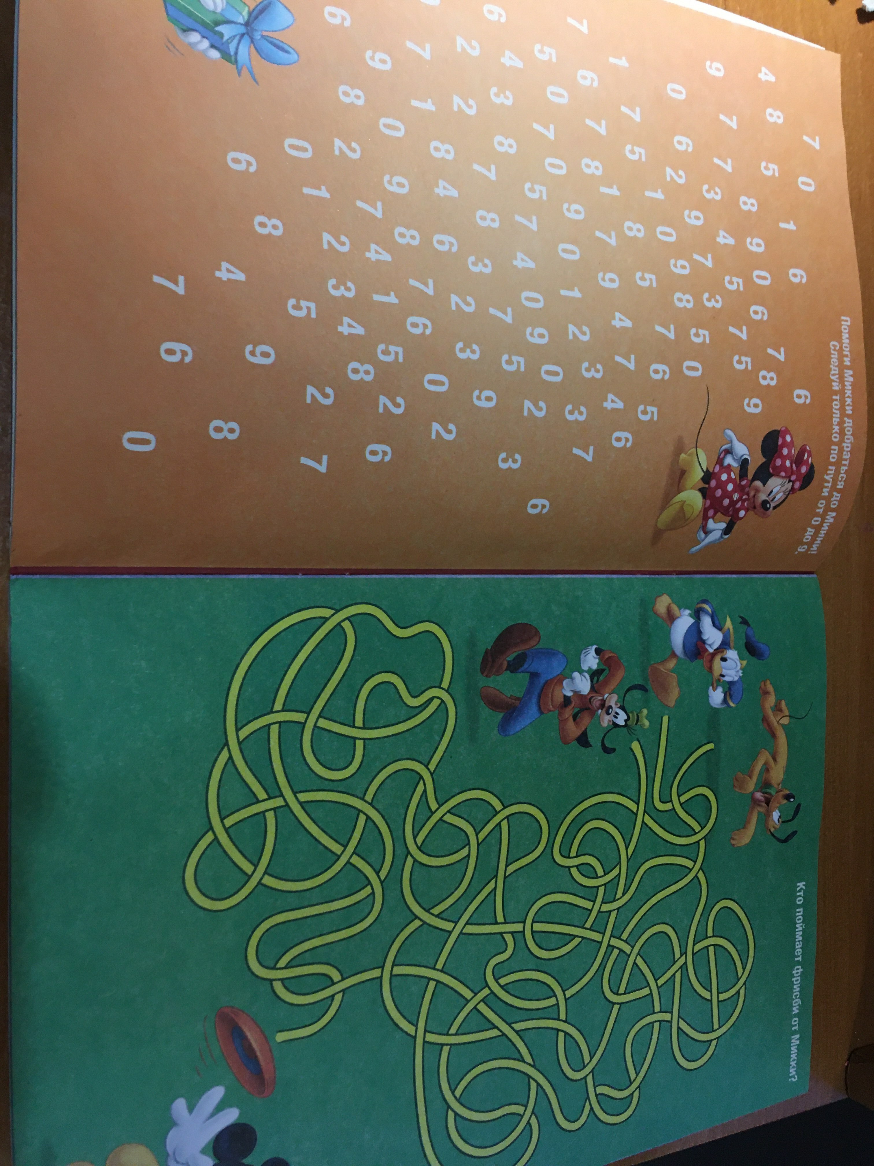 Фотография покупателя товара Суперлабиринты, 17 × 24 см, 20 стр., Микки Маус