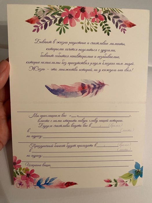 Фотография покупателя товара Приглашение на свадьбу в крафтовом конверте «Пионы» - Фото 3