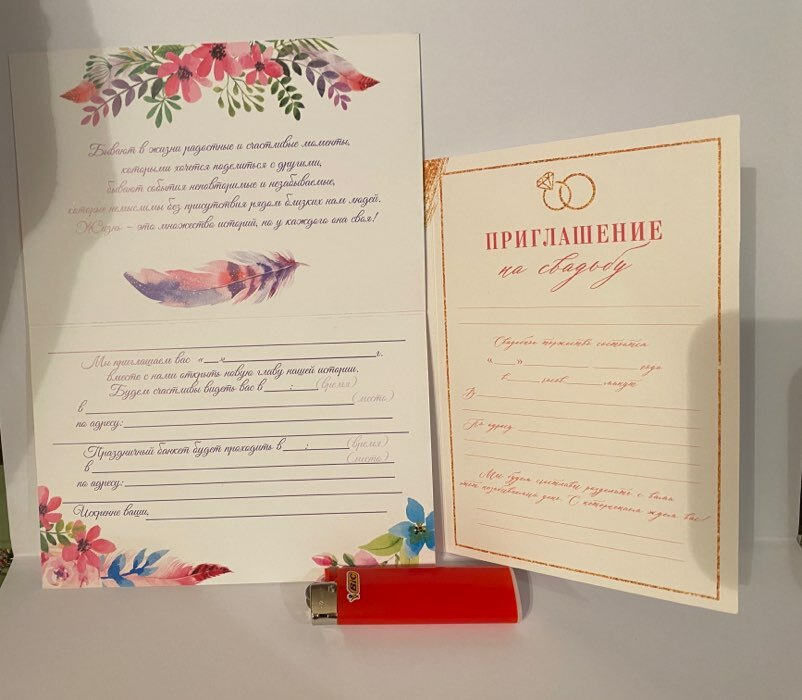 Фотография покупателя товара Приглашение на свадьбу в крафтовом конверте «Пионы» - Фото 1