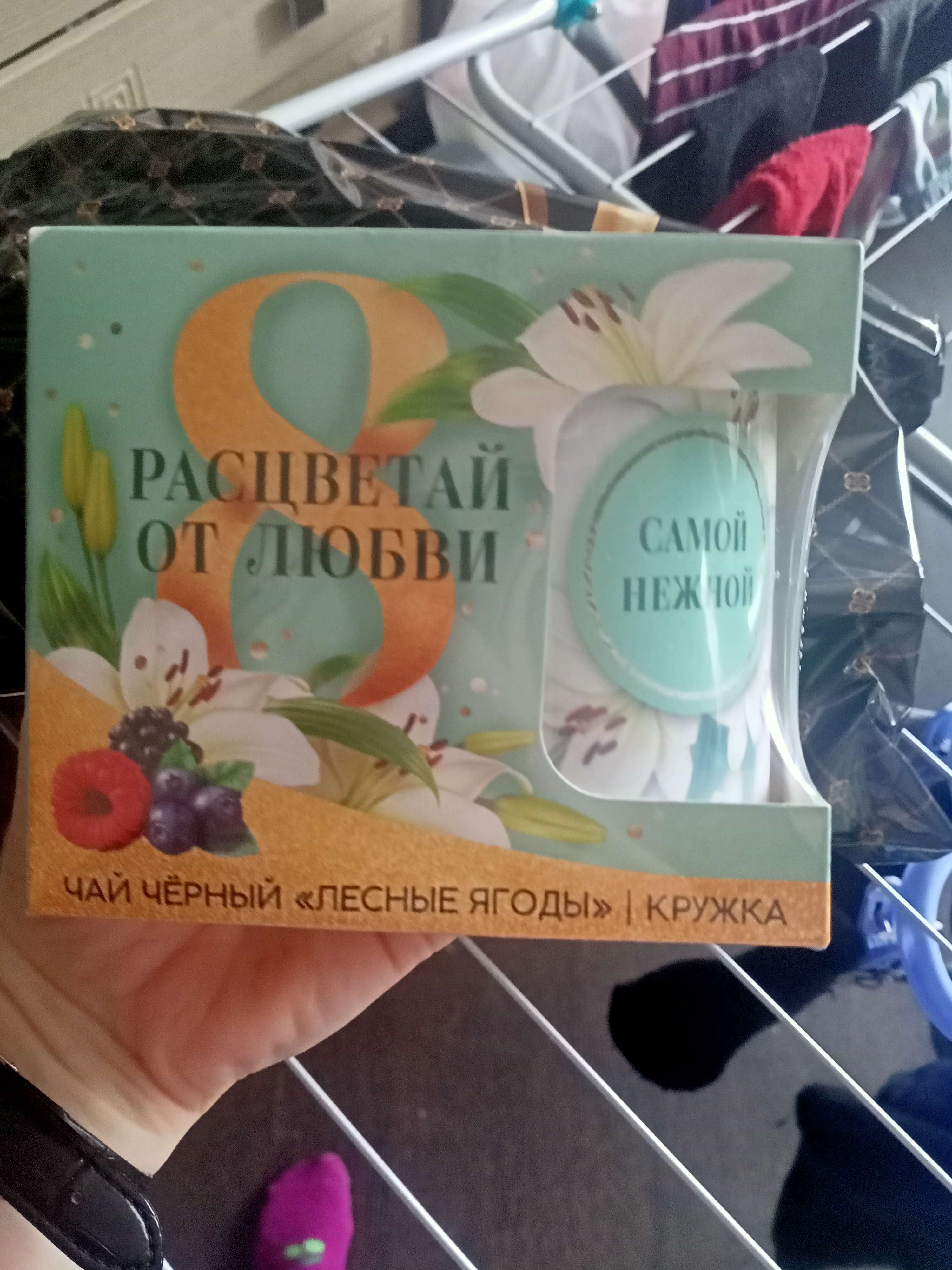 Фотография покупателя товара Подарочный набор «8 марта»: чай чёрный «ваниль и карамель» 50 г., кружка 300 мл. - Фото 2