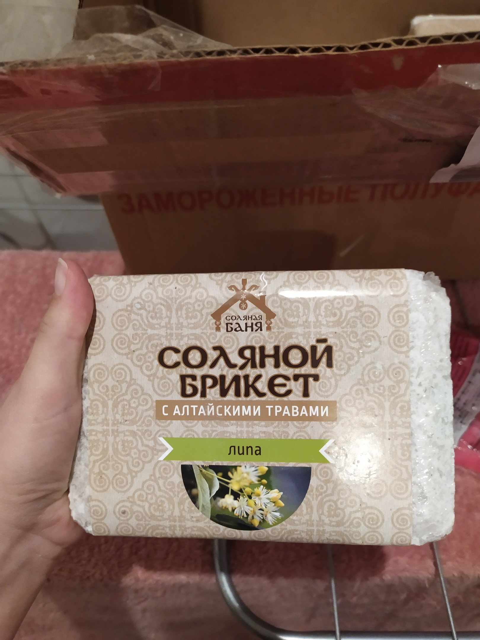 Фотография покупателя товара Соляной брикет с алтайскими травами "Липа" 1,35 кг - Фото 1