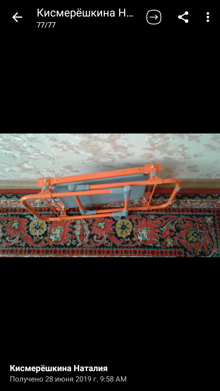 Фотография покупателя товара Скамейка-перевёртыш садовая Nika, складная 56х30х42,5 см, оранжевая, до 100кг, для дачи - Фото 4