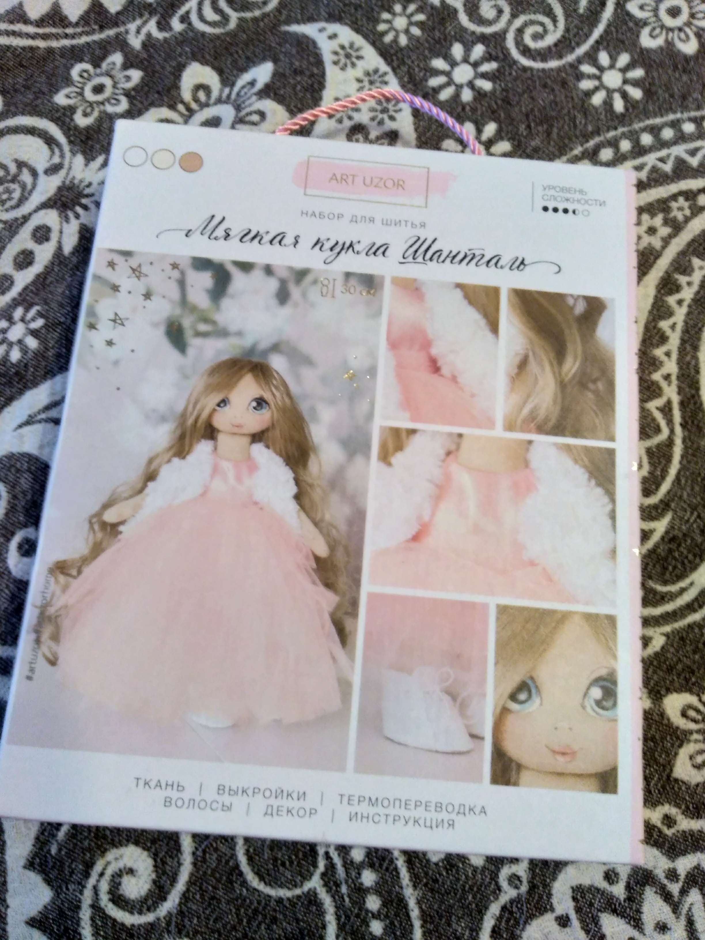 Фотография покупателя товара Интерьерная кукла «Шанталь», набор для шитья, 18 × 22.5 × 3 см - Фото 1