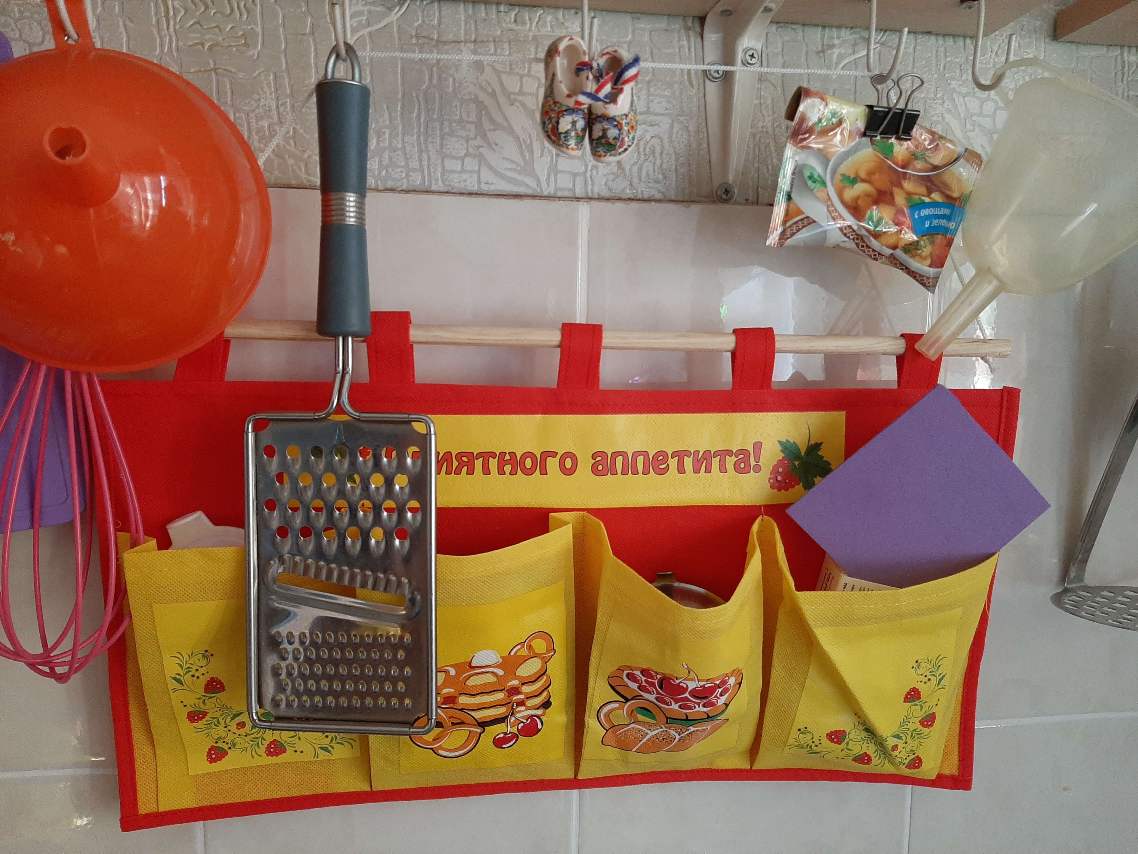 Фотография покупателя товара Кармашки подвесные "Приятного аппетита", 4 отделения - Фото 1