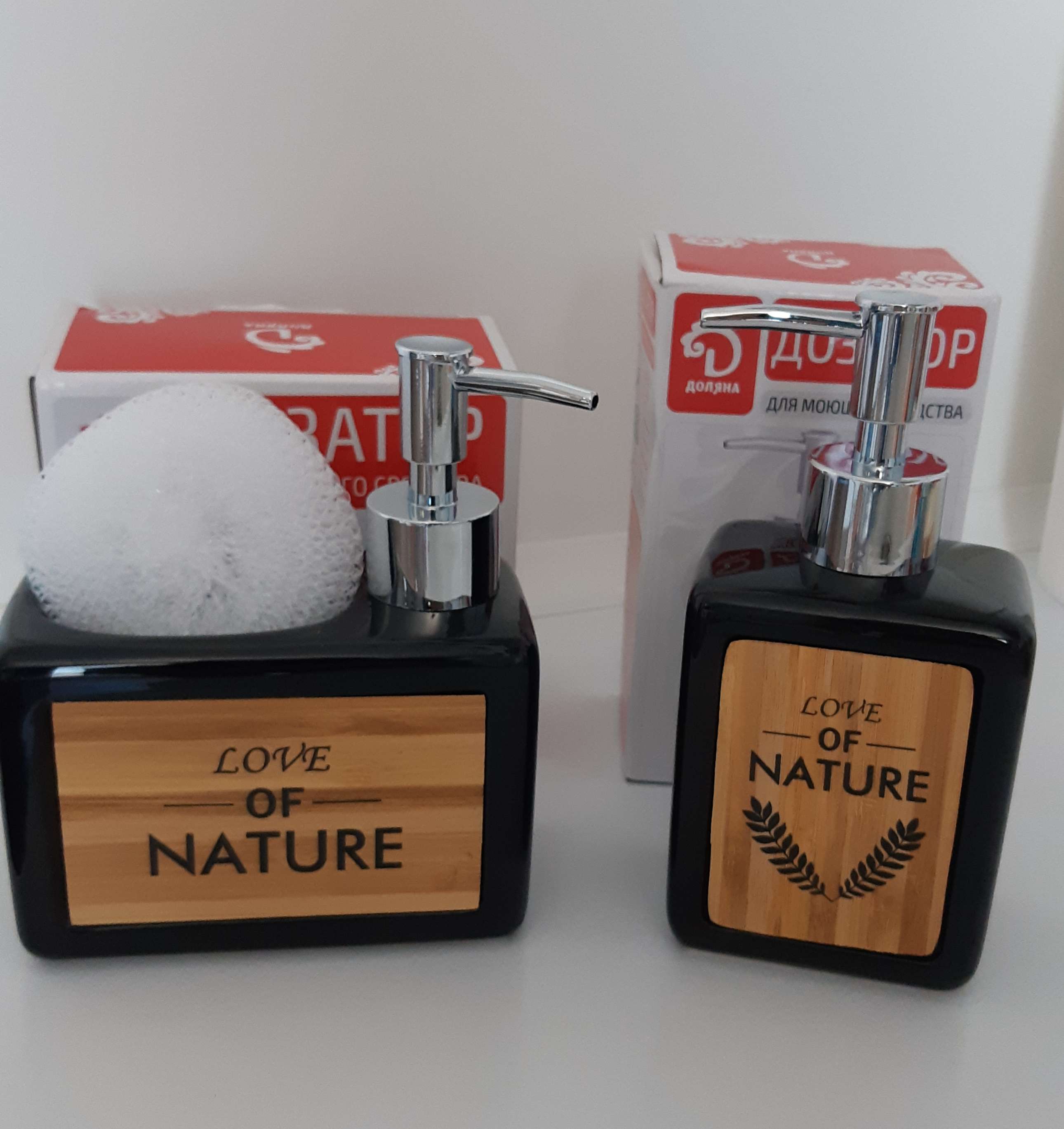 Фотография покупателя товара Дозатор для жидкого мыла SAVANNA «Природа», 350 мл, цвет чёрный