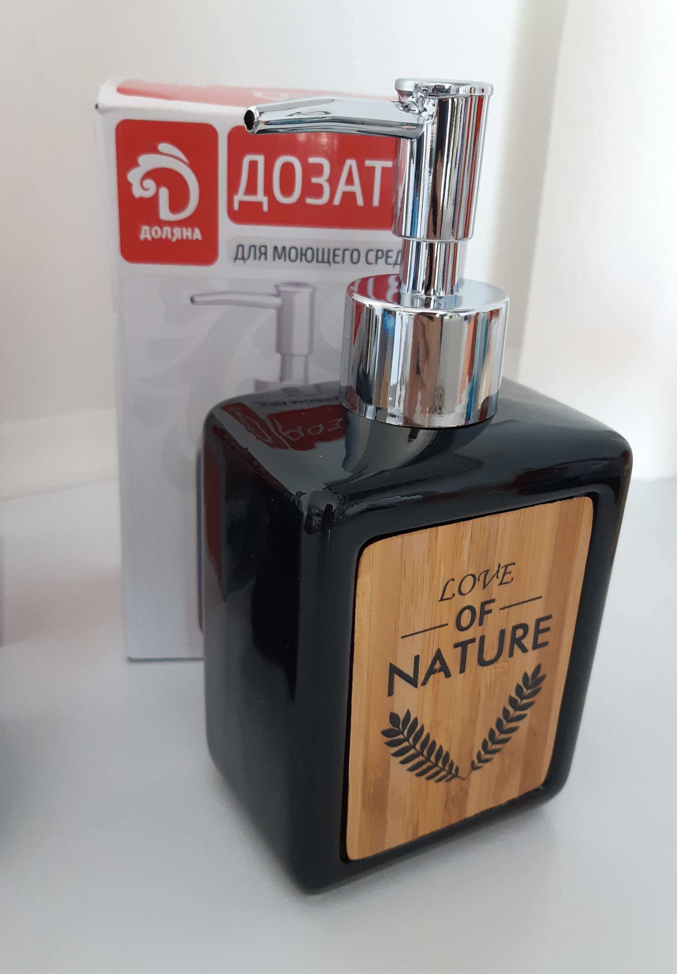 Фотография покупателя товара Дозатор для жидкого мыла SAVANNA «Природа», 350 мл, цвет чёрный - Фото 2