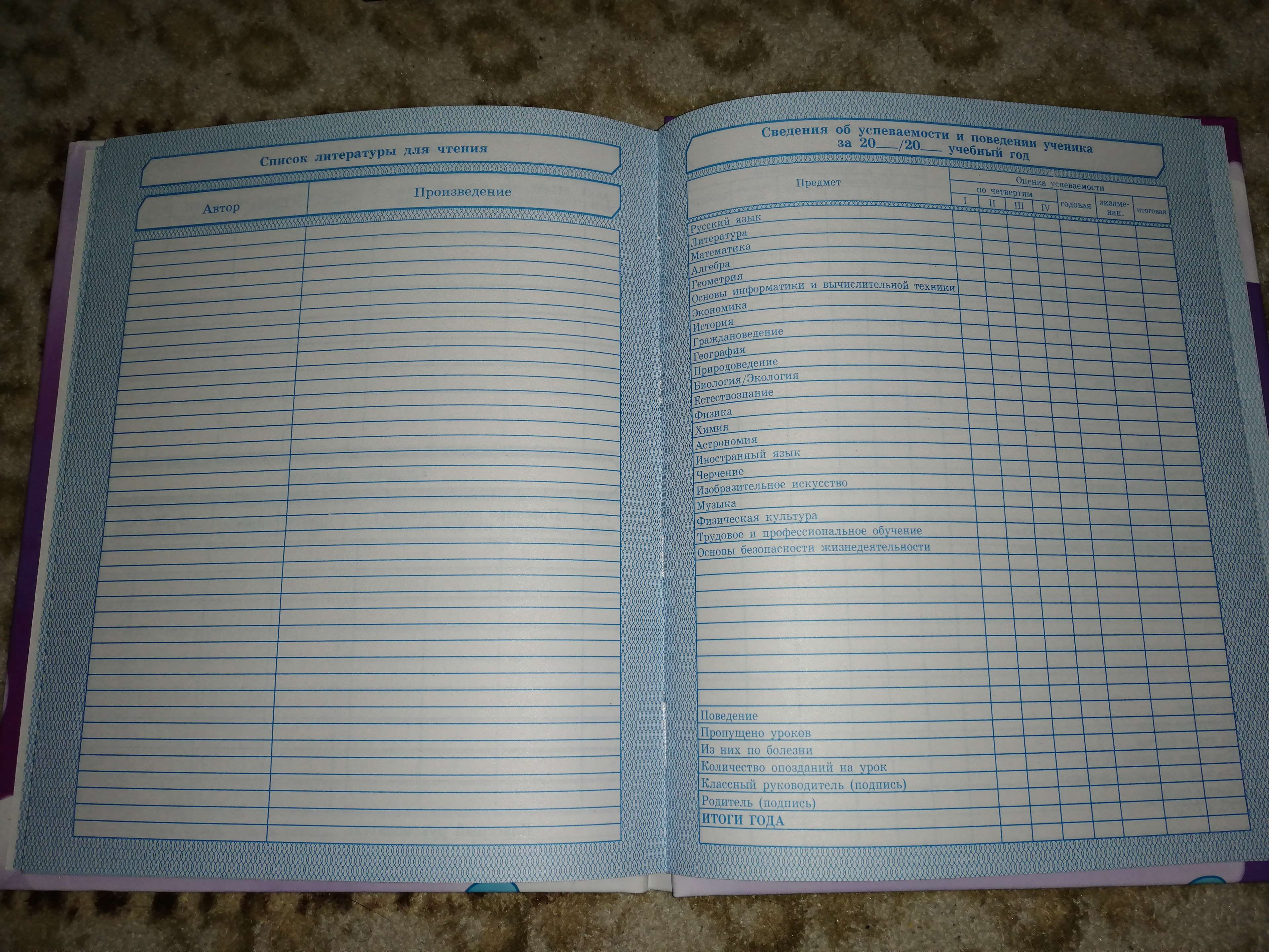 Фотография покупателя товара Дневник для 1-4 классов, "Единорог 1", твердая обложка 7БЦ, глянцевая ламинация, 48 листов - Фото 7
