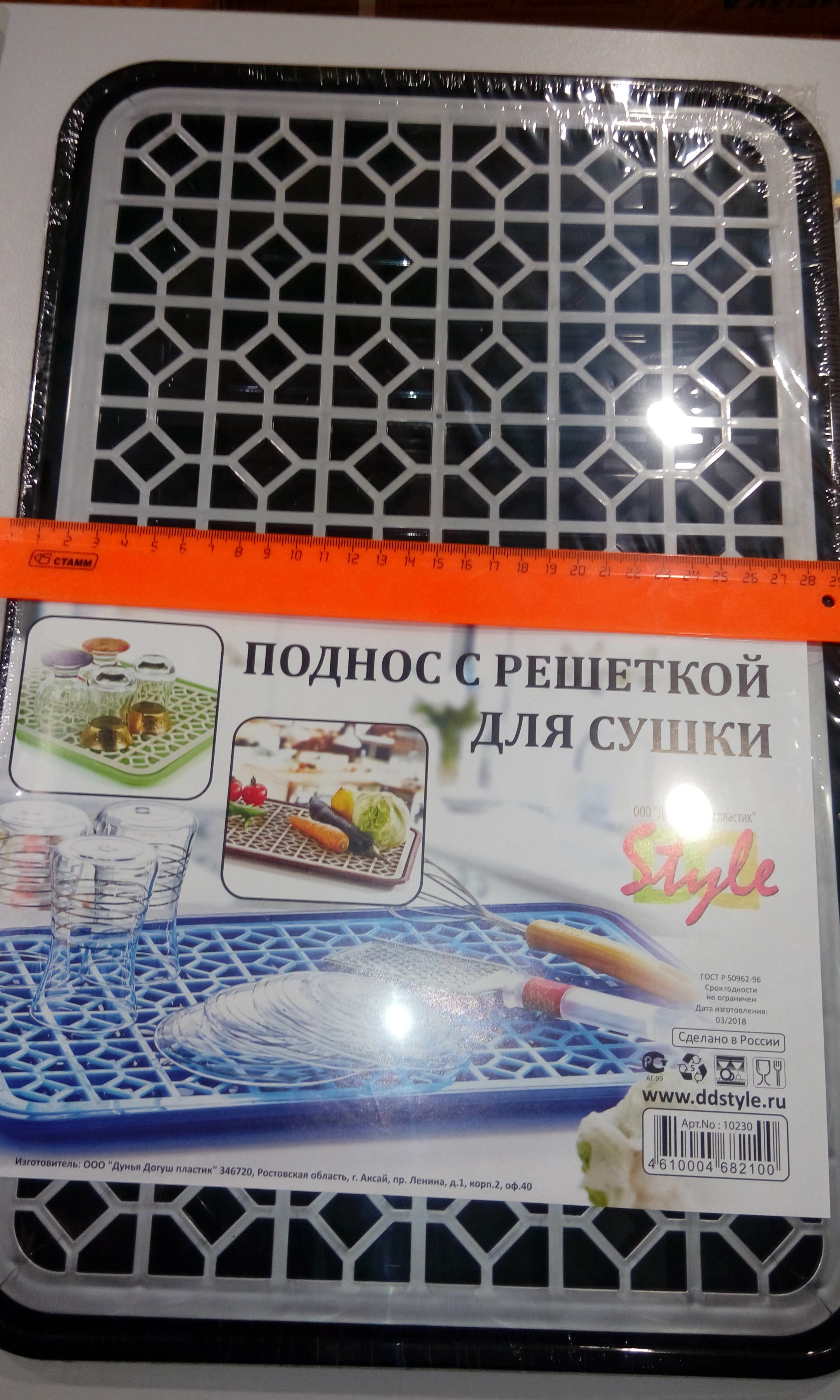 Фотография покупателя товара Поднос с вкладышем для сушки посуды, 46×30 см, цвет МИКС