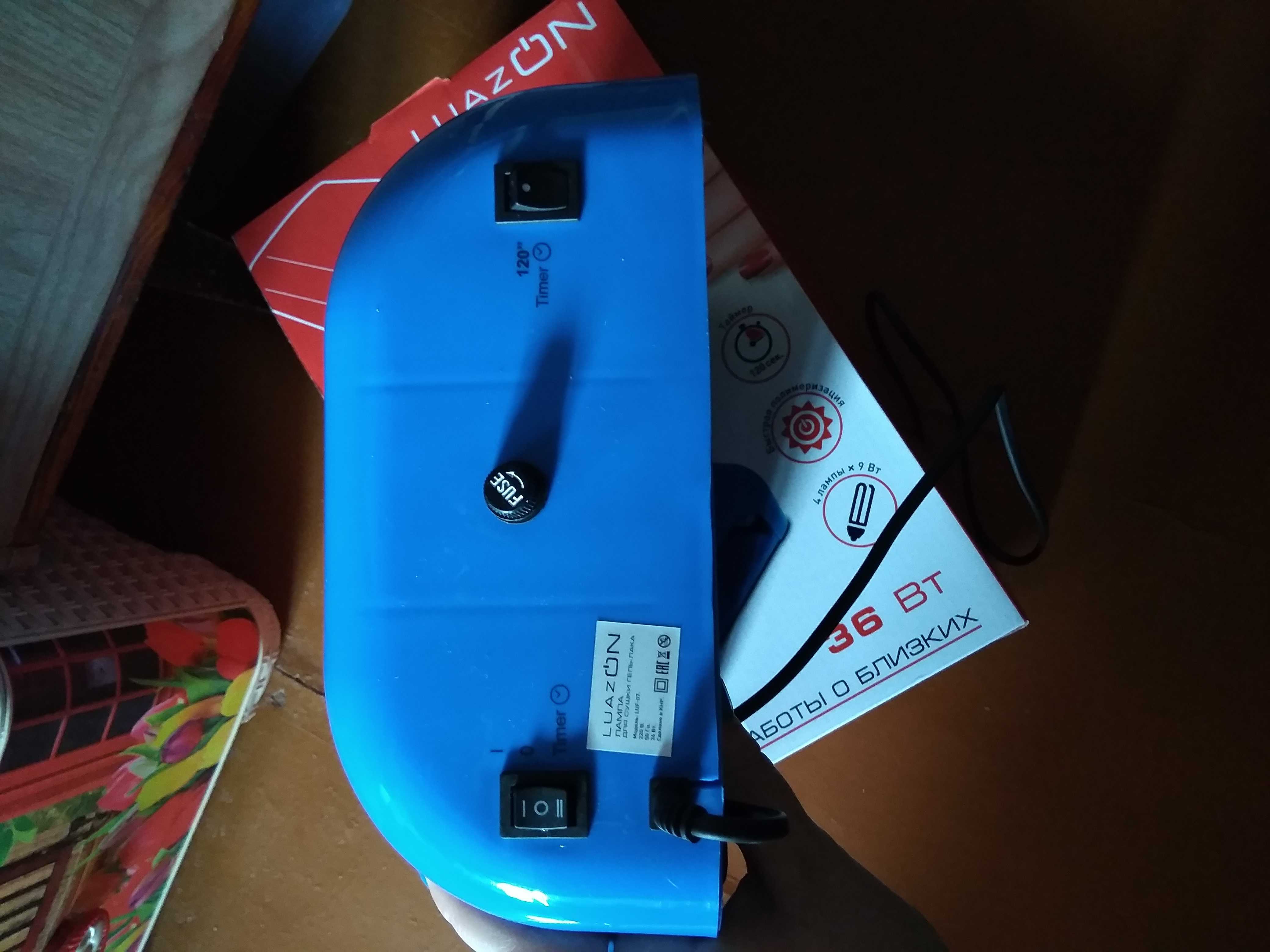 Фотография покупателя товара Лампа для гель-лака Luazon LUF-07, UV, 36 Вт, глянцевая, синяя