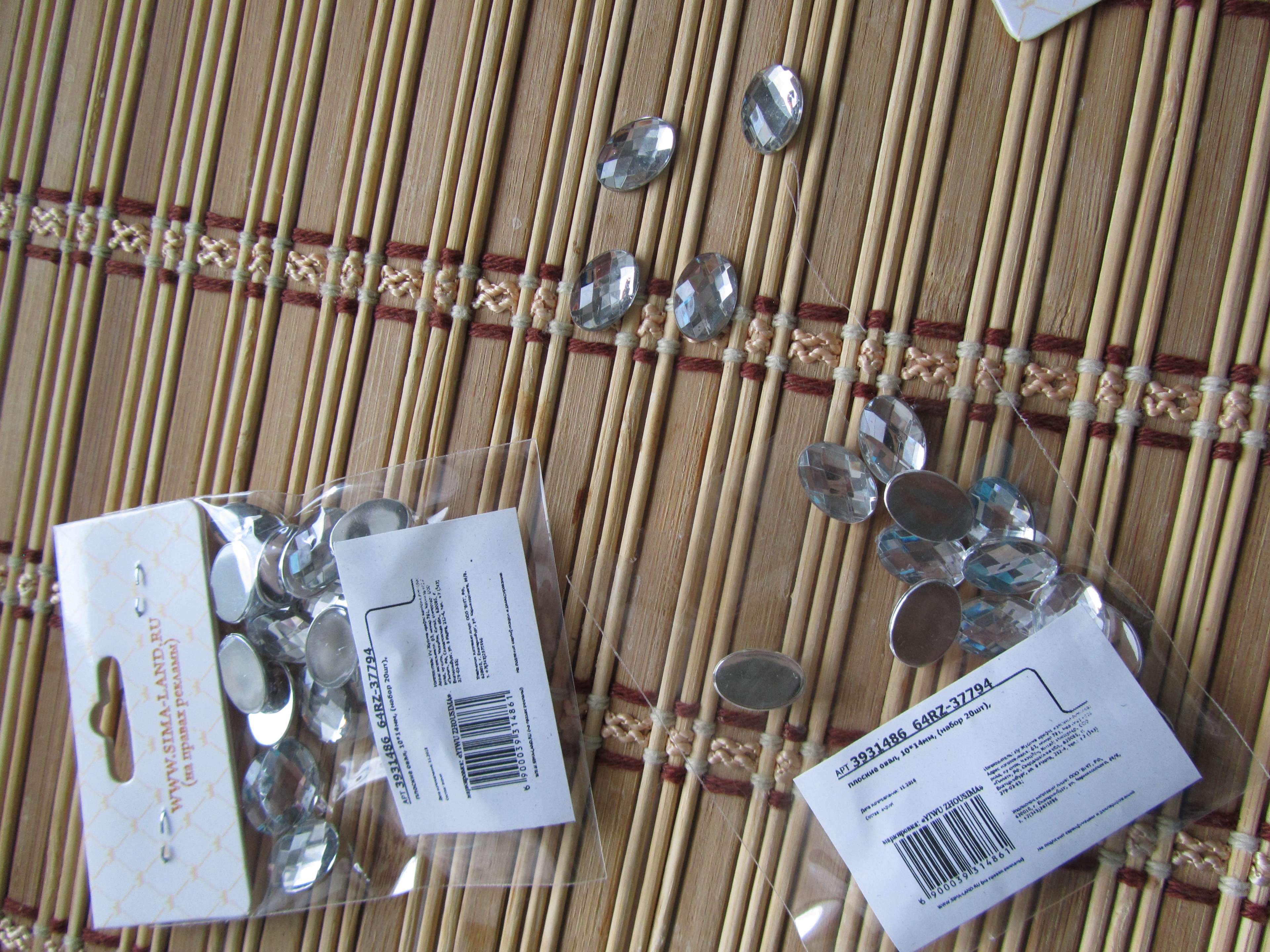 Фотография покупателя товара Стразы плоские овал, 10*14 мм, (набор 20шт), цвет белый