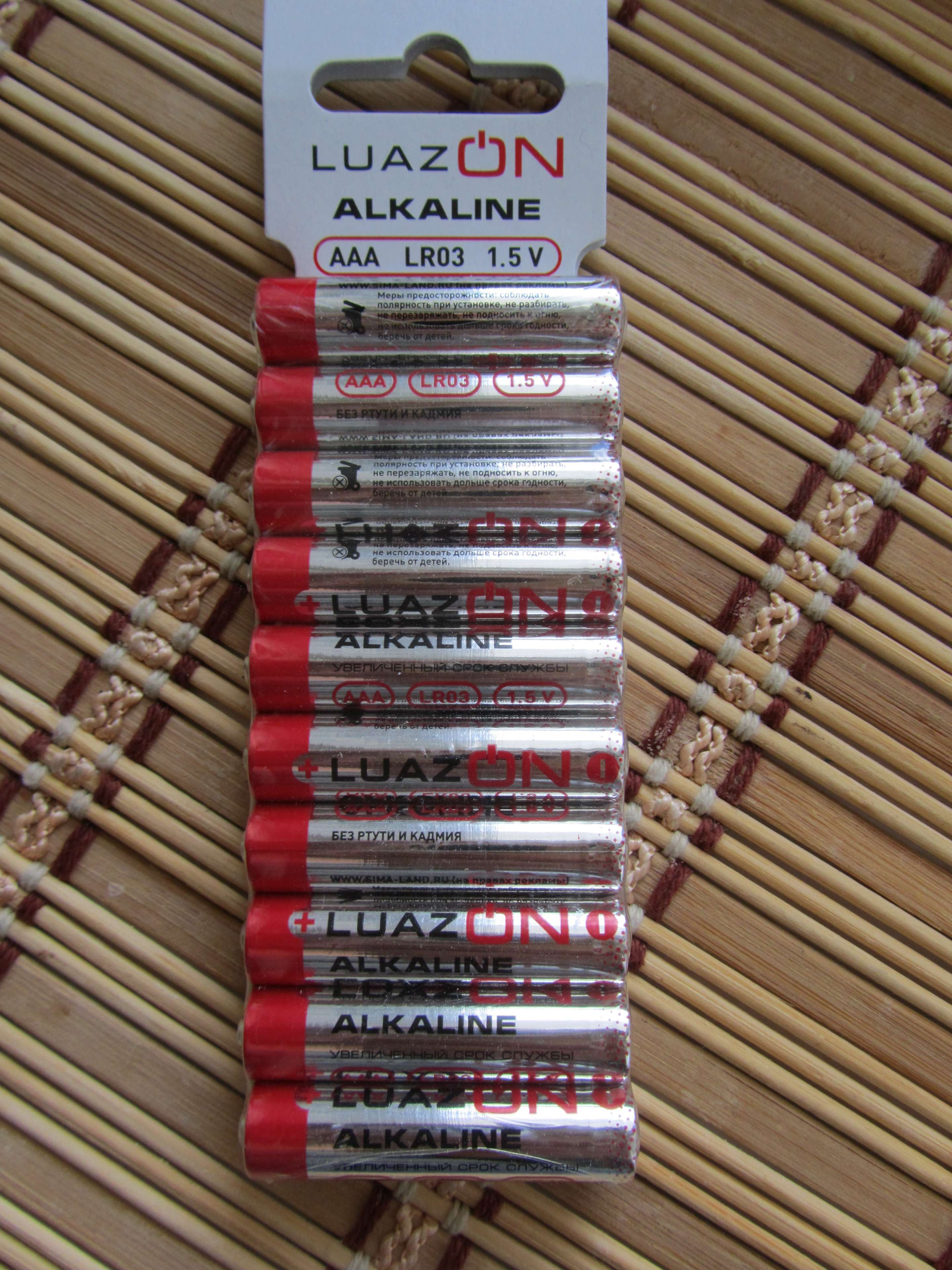 Фотография покупателя товара Батарейка алкалиновая (щелочная) Luazon, AAA, LR03, блистер, 10 шт